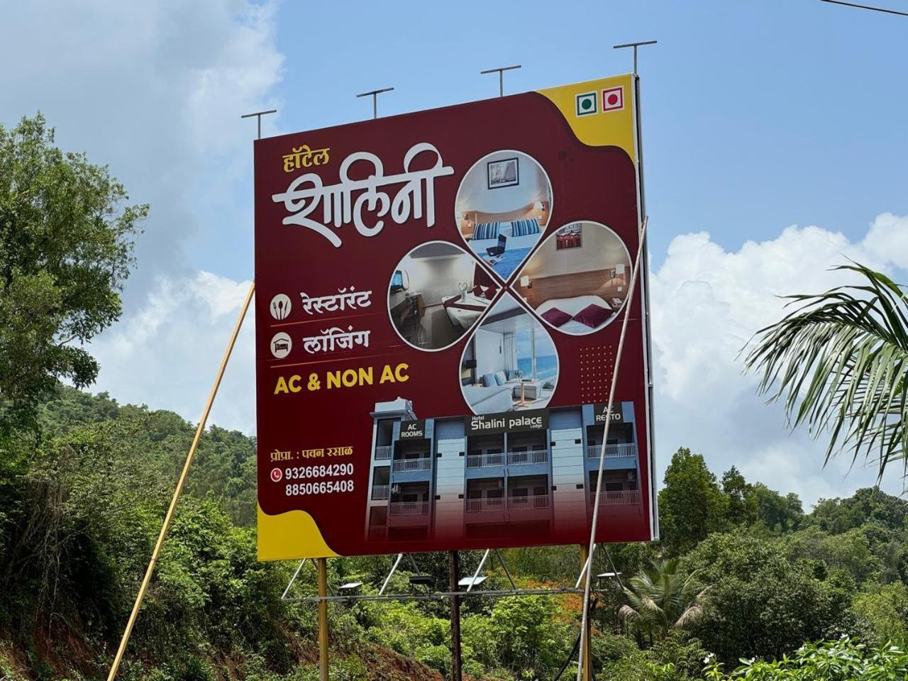 Hotel Shalini Palace Ratnāgiri エクステリア 写真